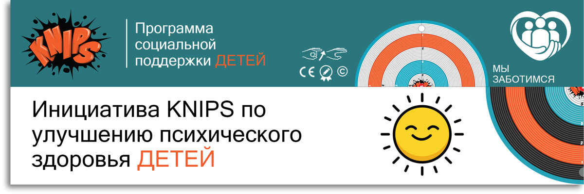 Изображение настольной игры KNIPS для улучшения психического здоровья