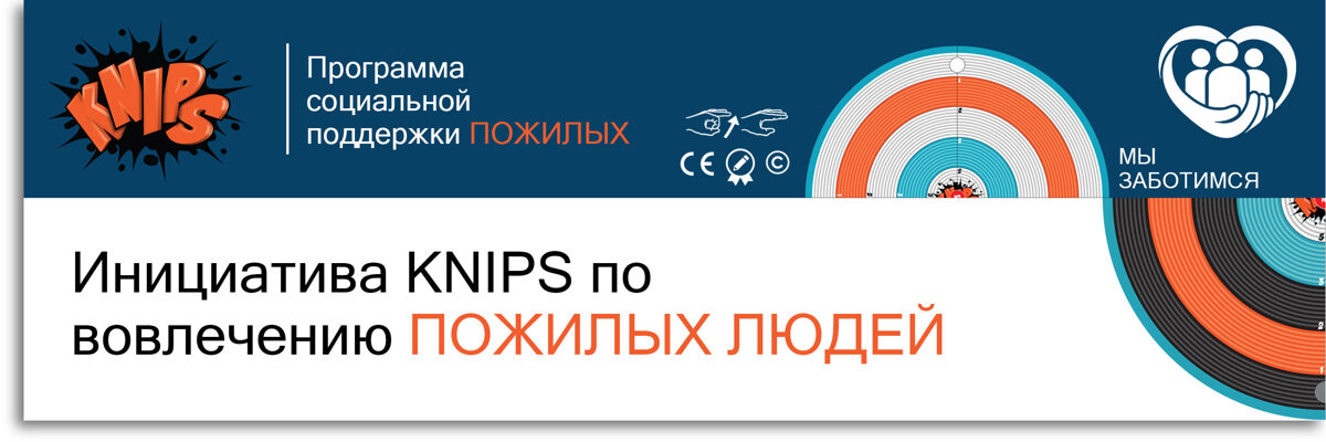 Изображение настольной игры KNIPS для социальной программы для пожилых людей